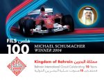 10th anniversary, Bahrain Int. Circuit 2014